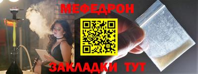 метамфетамин Заводоуковск