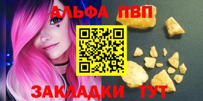 метамфетамин Заводоуковск