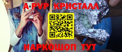 метамфетамин Заводоуковск