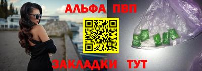 метамфетамин Заводоуковск