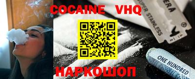альфа пвп VHQ Заволжье