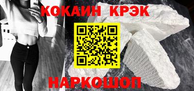 метамфетамин Заводоуковск