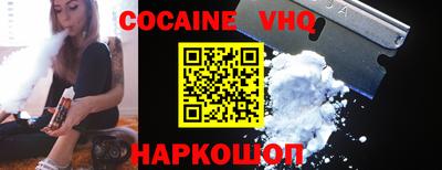 альфа пвп VHQ Заволжье