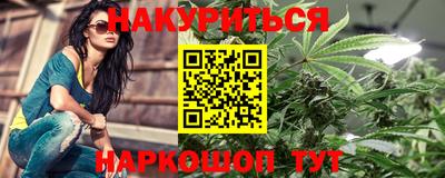 метамфетамин Заводоуковск