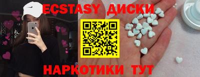 метамфетамин Заводоуковск