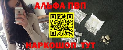 метамфетамин Заводоуковск