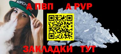 метамфетамин Заводоуковск