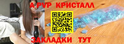 альфа пвп VHQ Заволжье