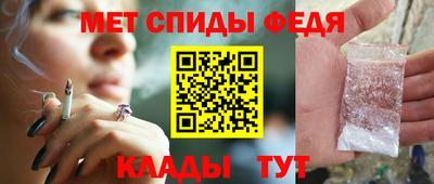 метамфетамин Заводоуковск