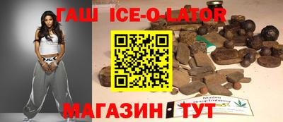 метамфетамин Заводоуковск