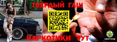 альфа пвп VHQ Заволжье