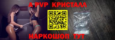 метамфетамин Заводоуковск