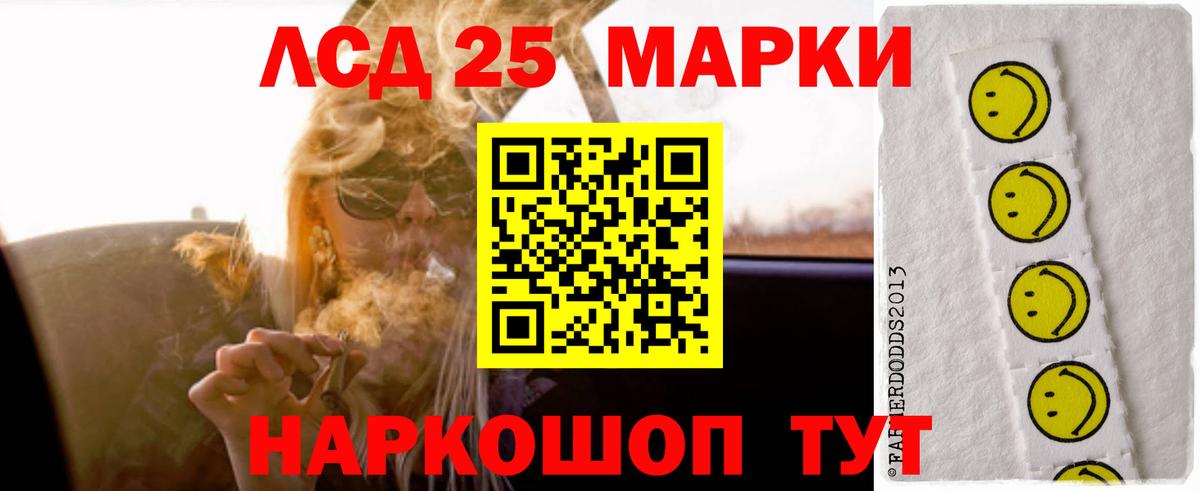 ЛСД экстази кислота  Вход с VPN  Иркутск 
