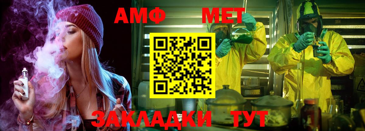Первитин Декстрометамфетамин 99.9% Иркутск