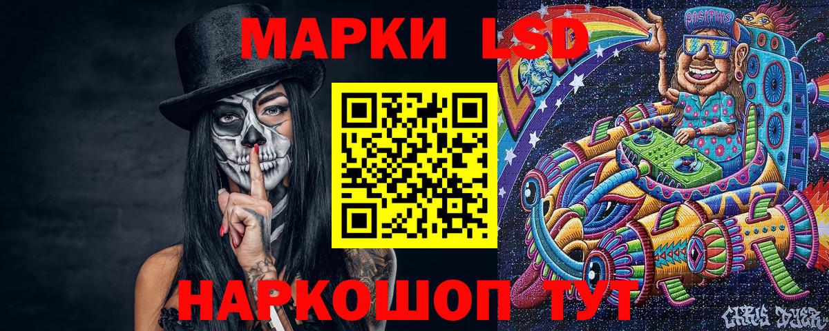 Марки 25I-NBOMe 1500мкг  Вход с VPN  Наркотические марки  Марки 25I-NBOMe 1500мкг  Иркутск 